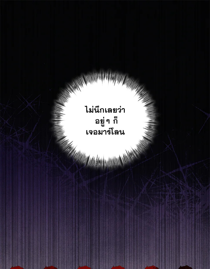 Please Support My Revenge 3 077